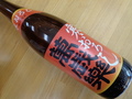 DSC01232.JPG
