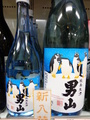 DSC02214.JPG